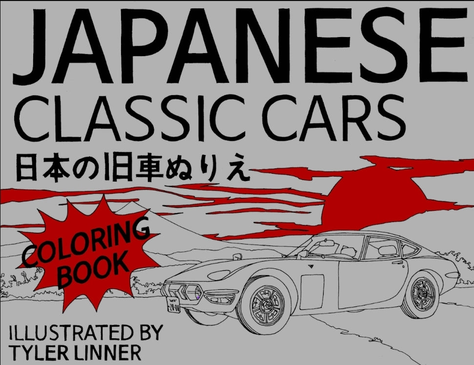 Japanese Classic Car Coloring Book